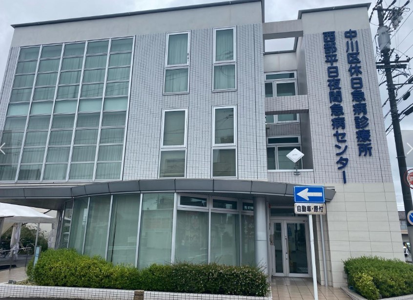 病院　名古屋市医師会（病院）まで530m