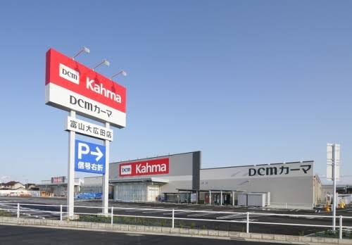 ホームセンター　DCMカーマ富山大広田店（ホームセンター）まで3746m