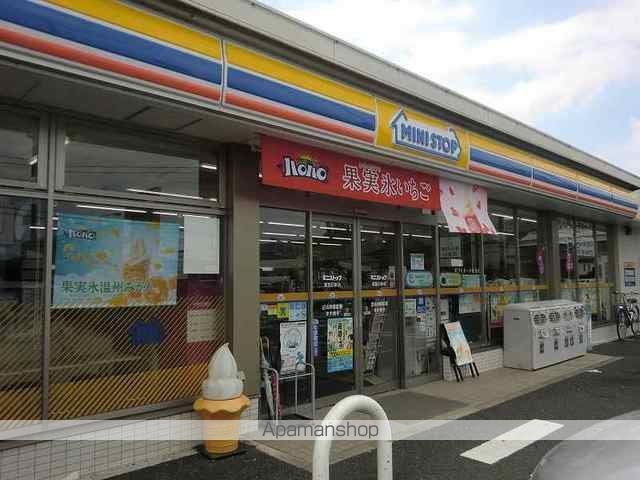 コンビニ　ミニストップ那加日新店（コンビニ）まで750m