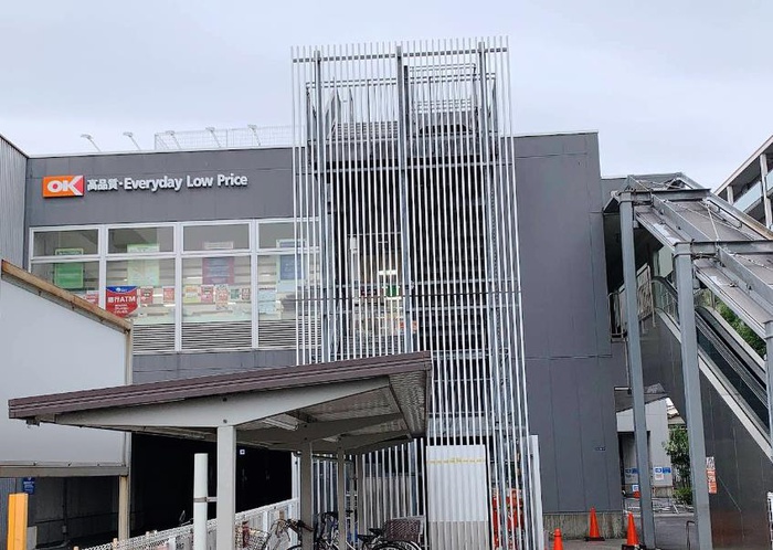 スーパー　オーケー 仲池上店（スーパー）まで850m