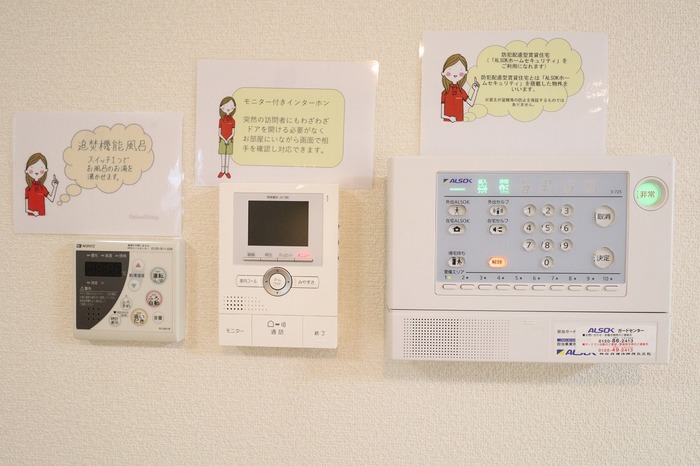 セキュリティ　TVインターホン・ALSOKホームセキュリティ