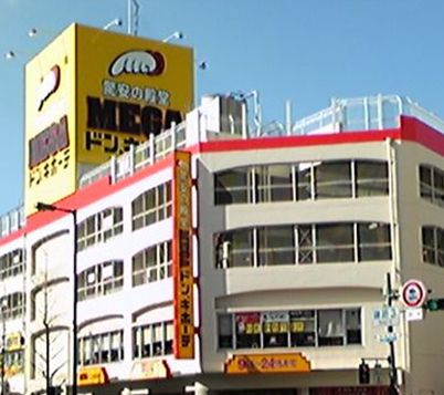 その他　MEGAドン・キホーテ弁天町店（その他）まで419m