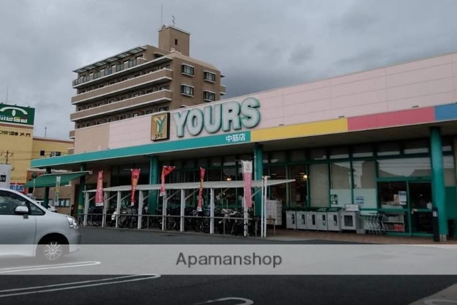 スーパー　（株）ユアーズ／中筋店（スーパー）まで2420m