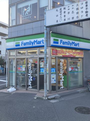 コンビニ　ファミリーマート（コンビニ）まで804m