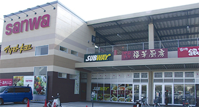 スーパー　sanwa座間東原店（スーパー）まで188m