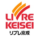スーパー　リブレ京成ミナーレ　本千葉店（スーパー）まで825m