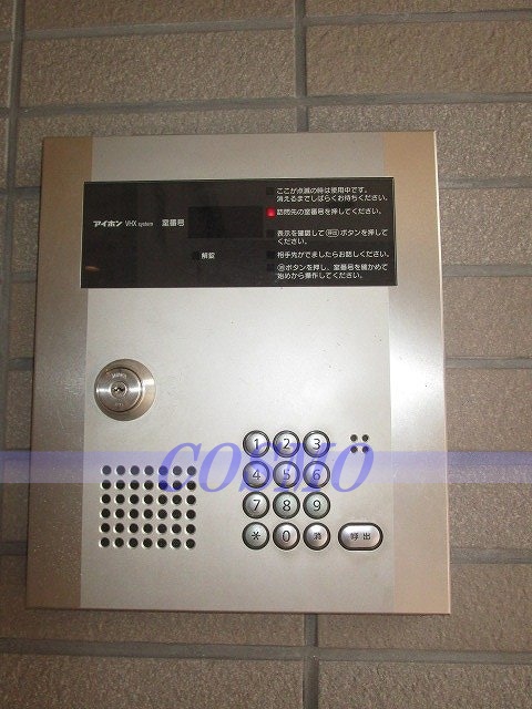 セキュリティ　オートロック