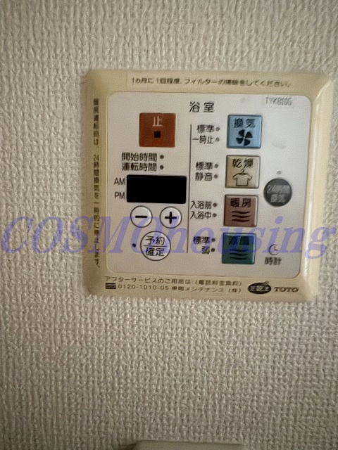 その他　浴室乾燥付き