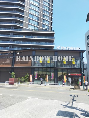 スーパー　イトーヨーカドー食品館川越店（スーパー）まで207m