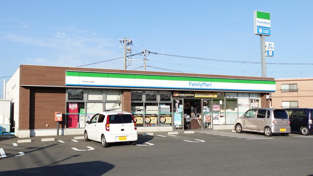 コンビニ　ファミリーマート平戸岩の上町店（コンビニ）まで192m