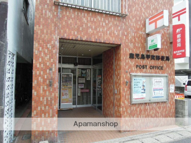 郵便局　鹿児島甲突郵便局（郵便局）まで625m