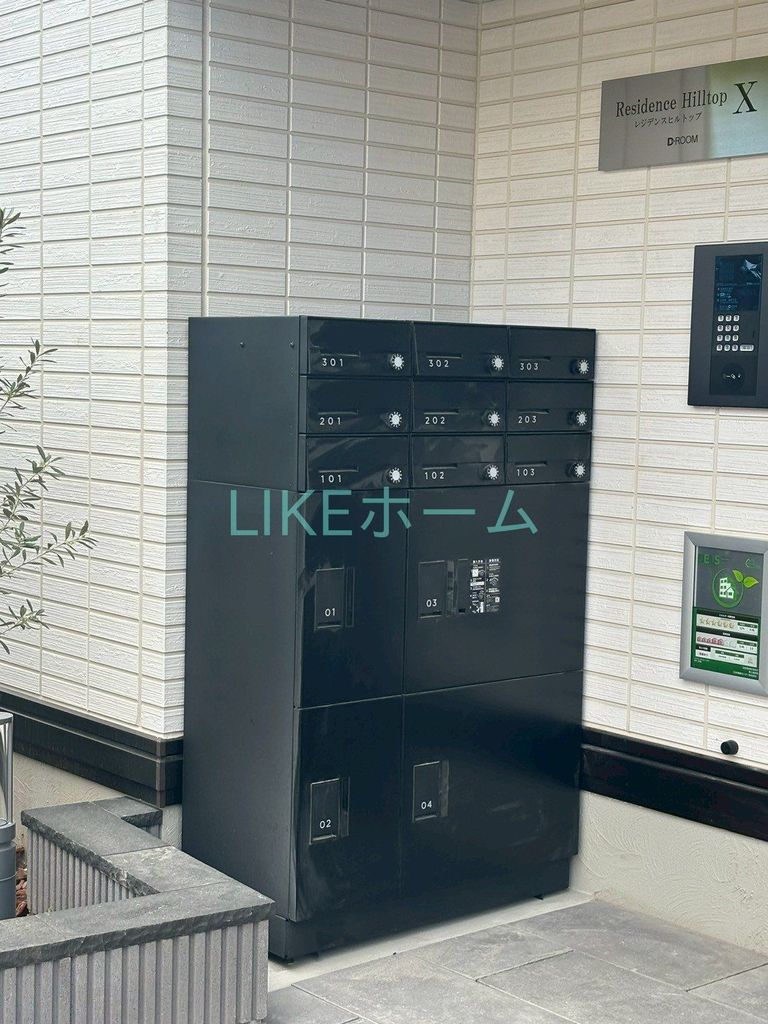その他設備　共有部分