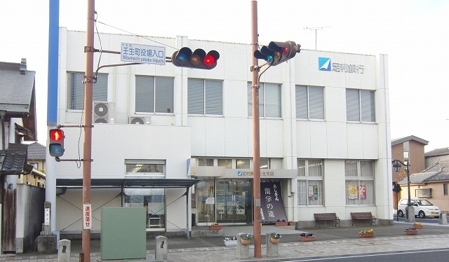 銀行　足利銀行壬生支店（銀行）まで950m