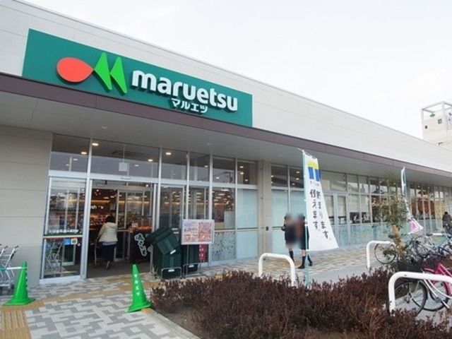 スーパー　マルエツなぎさモール辻堂店（スーパー）まで425m
