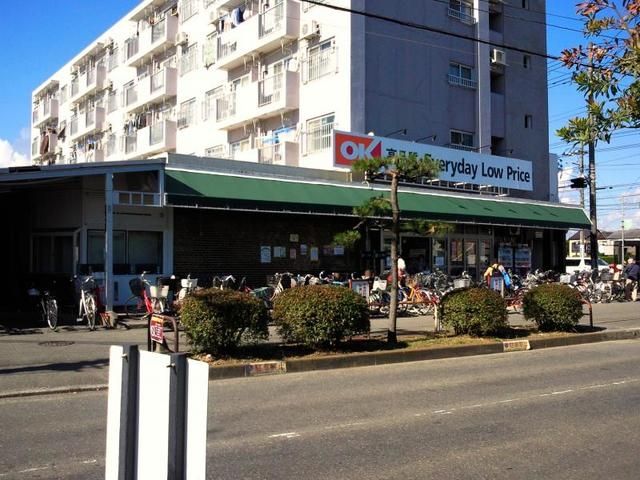 スーパー　オーケーディスカウント辻堂（スーパー）まで783m