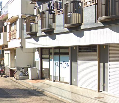 その他　公文式桜堤教室（その他）まで1042m