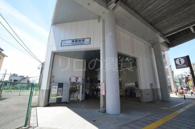 その他　梅屋敷駅（その他）まで257m