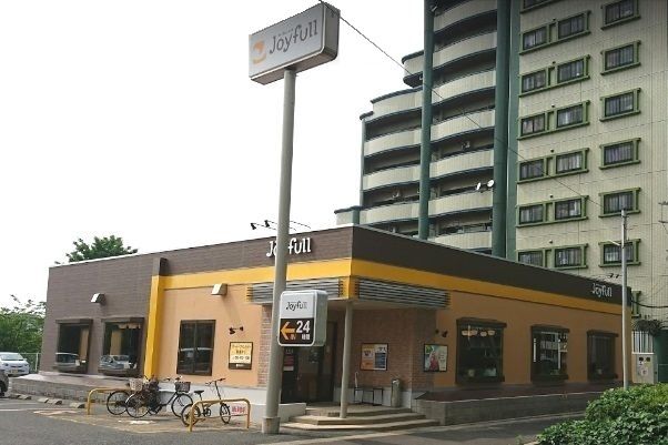 飲食店　ジョイフル（飲食店）まで450m