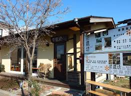 飲食店　創作茶屋 茶蔵坊（飲食店）まで1334m