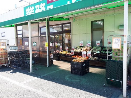 スーパー　業務スーパー 鶴ケ島店（スーパー）まで412m