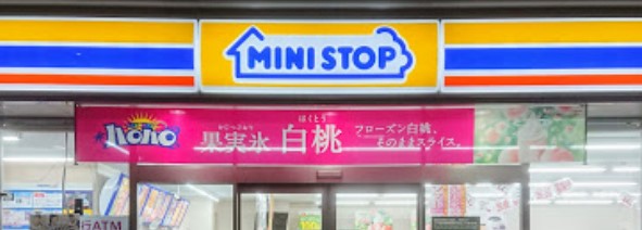 コンビニ　ミニストップ 江南高屋町店（コンビニ）まで1175m
