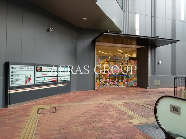 ショッピングセンター　トリコナ（ショッピングセンター）まで710m