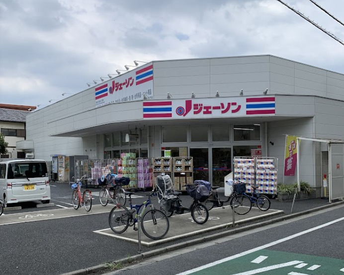 その他　ジェーソン 練馬中村橋店（その他）まで815m