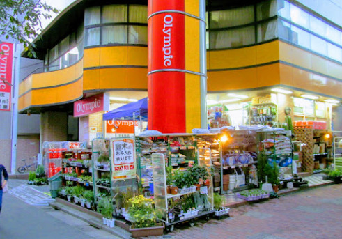 ホームセンター　Olympic(オリンピック) 中村橋店（ホームセンター）まで1584m