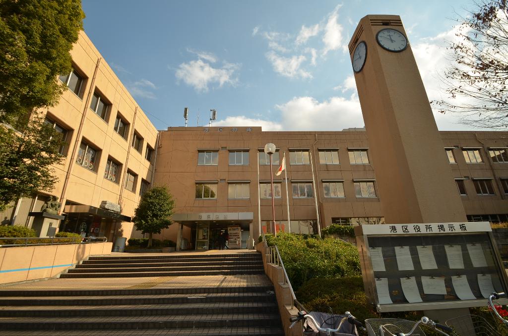 その他　名古屋市港区役所（その他）まで713m