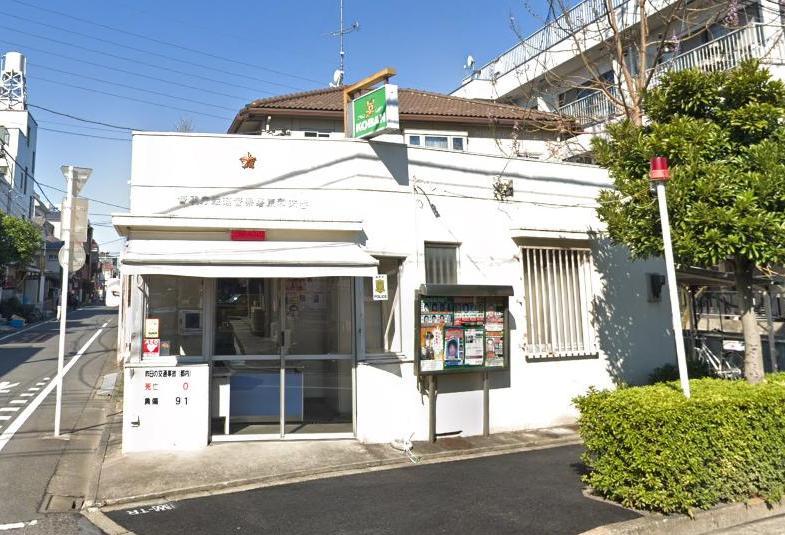 警察署・交番　東和交番（警察署・交番）まで20m