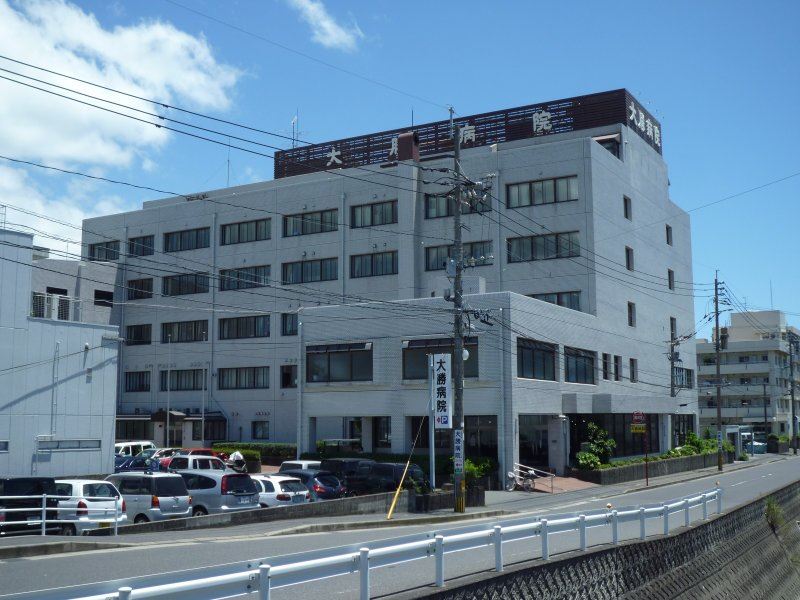 病院　大勝病院（病院）まで350m
