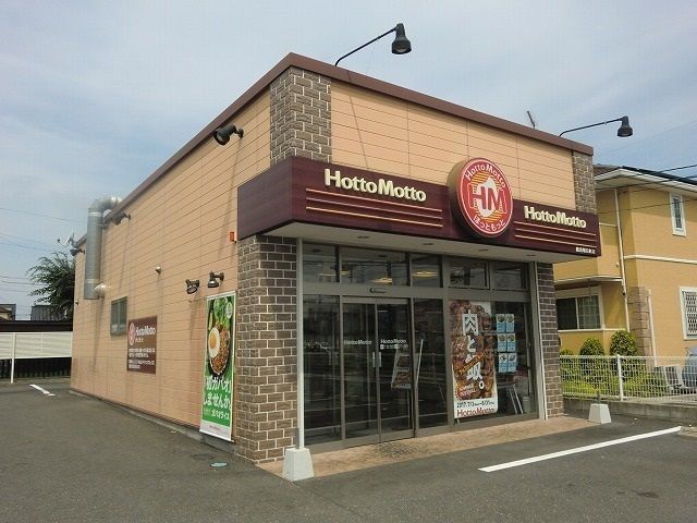 その他　ほっともっと鵜沼朝日町店（その他）まで950m