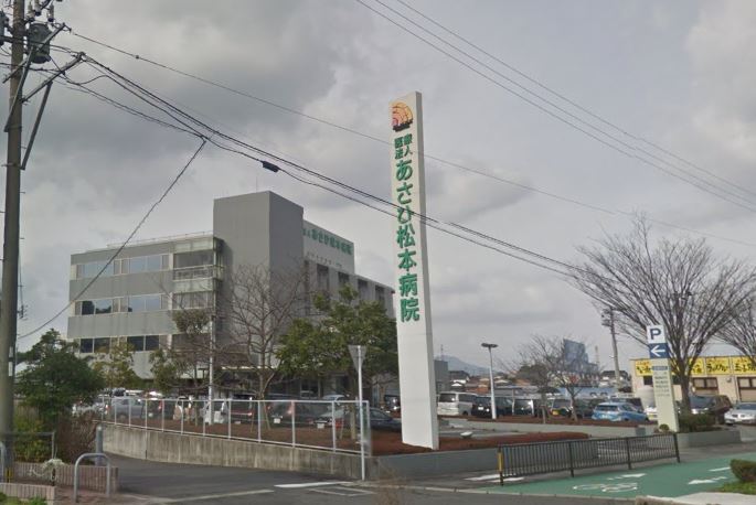 病院　医療法人あさひ松本病院（病院）まで1001m