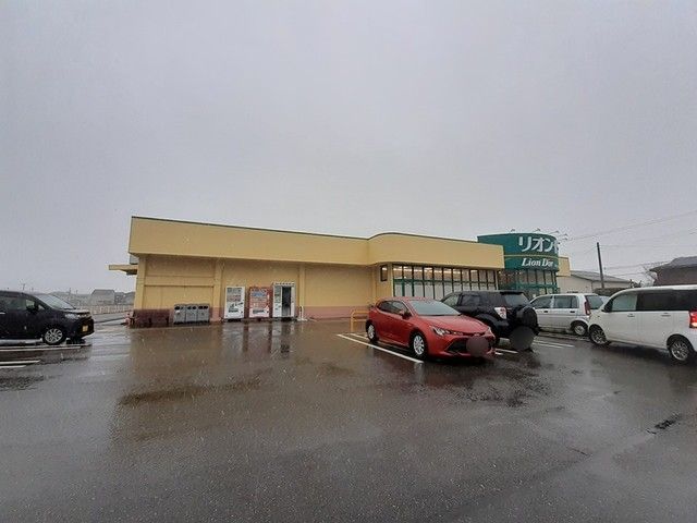 スーパー　リオン・ドール西川北店（スーパー）まで1055m