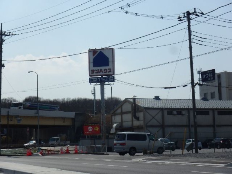 ホームセンター　ホームセンターサンハウス自治医大店（ホームセンター）まで1157m