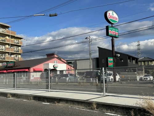 飲食店　サイゼリヤ 豊田梅坪店（飲食店）まで203m