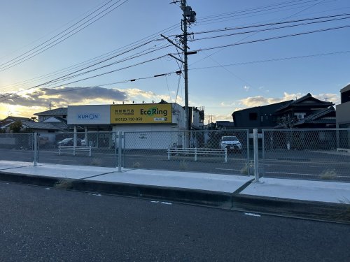 その他　買取専門店エコリング 豊田梅坪店（その他）まで193m