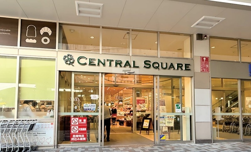 スーパー　ライフセントラルスクエア森ノ宮店（スーパー）まで679m