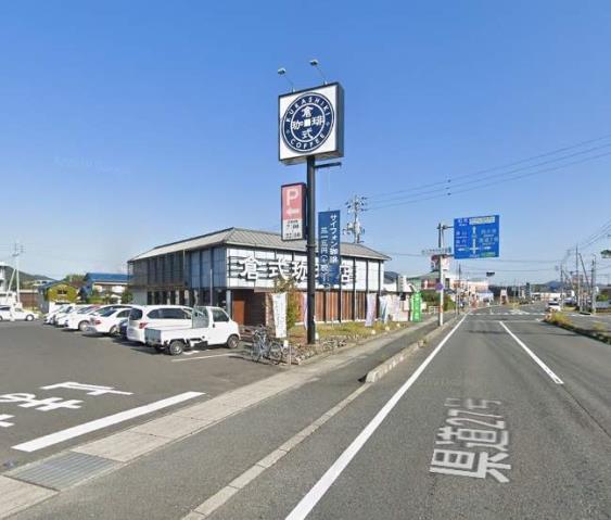 その他　倉式珈琲店 山陽町店（その他）まで4910m