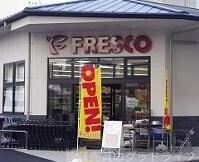 スーパー　フレスコ桂店（スーパー）まで584m