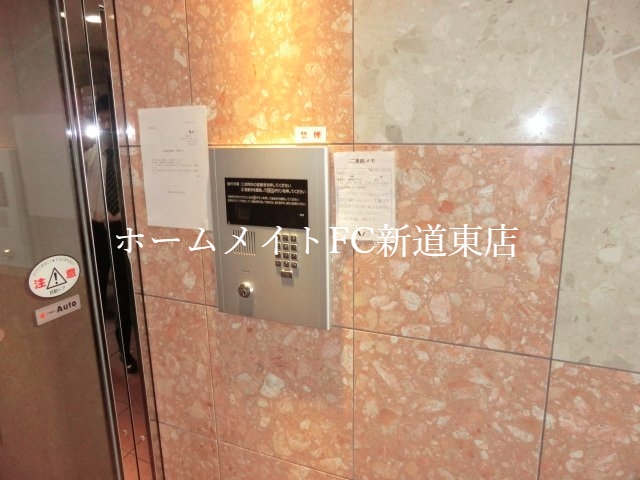 セキュリティ　共有部分