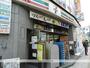 コンビニ　セブン－イレブン浦安駅南口店（コンビニ）まで927m