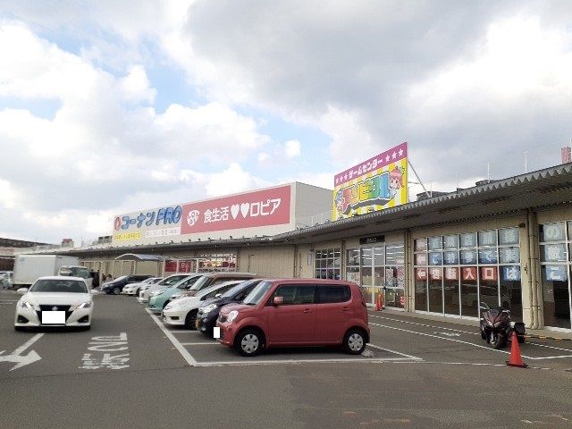 スーパー　ロピア福岡新宮店（スーパー）まで1000m