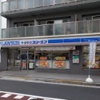 コンビニ　ローソン 港南三丁目店（コンビニ）まで1m