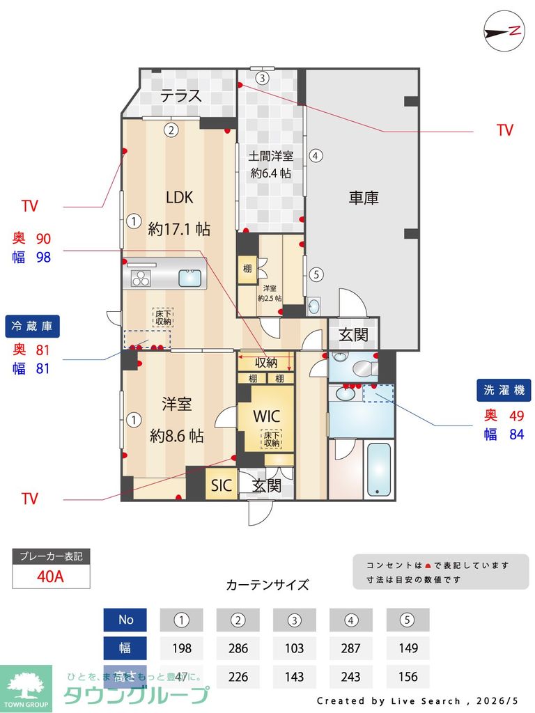 間取り図