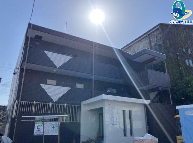 建物外観　くじらのゼロ賃貸は＼仲介手数料0円×初期費用最安×全国対応／
