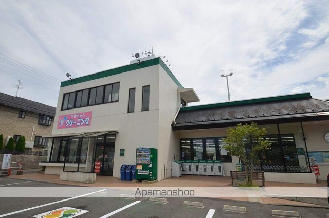 スーパー　みやぎ生活協同組合貝ヶ森店（スーパー）まで1230m