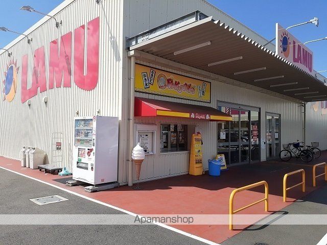 スーパー　ラ・ムー新居浜店（スーパー）まで120m