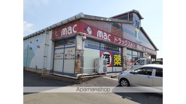 ドラックストア　ｍａｃ国領店（ドラッグストア）まで200m