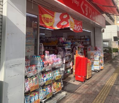 ドラックストア　くすりの福太郎西大島店（ドラッグストア）まで400m